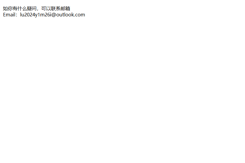 联系方式二维码